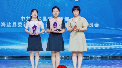 喜報(bào)！青蓮榮獲海鹽縣第三屆“百企創(chuàng)三先”擂臺(tái)賽一等獎(jiǎng)